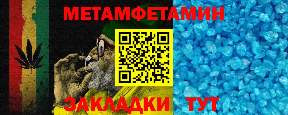 Обнинск  Amphetamine  Вход с VPN  АМФЕТАМИН Premium 