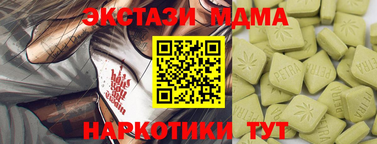 Экстази  Вход с VPN  Обнинск  darknet какой сайт  МЕГА как войти  Ecstasy TESLA  Экстази бентли 