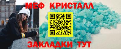 мефедрон VHQ Пыть-Ях