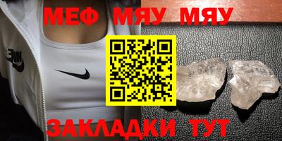 мефедрон VHQ Пыть-Ях