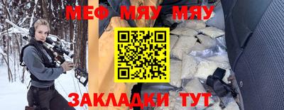 мефедрон VHQ Пыть-Ях