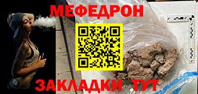 мефедрон VHQ Пыть-Ях