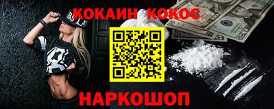 мефедрон VHQ Пыть-Ях