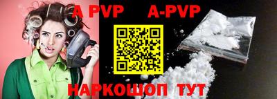 мефедрон VHQ Пыть-Ях