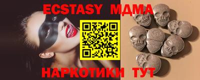 mdma Пушкино