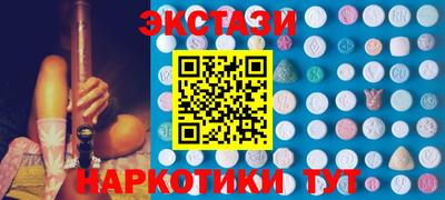 mdma Пушкино