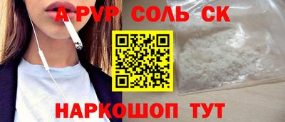 mdma Пушкино