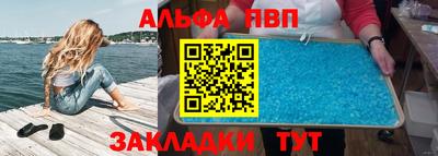 мефедрон VHQ Пыть-Ях