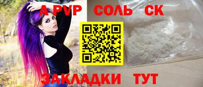 мефедрон VHQ Пыть-Ях