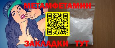 мефедрон VHQ Пыть-Ях