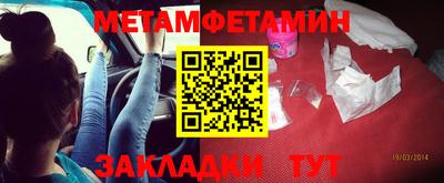 мефедрон VHQ Пыть-Ях