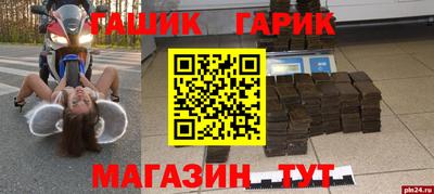 мефедрон VHQ Пыть-Ях