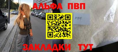 мефедрон VHQ Пыть-Ях