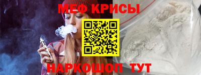 мефедрон VHQ Пыть-Ях