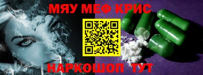 mdma Пушкино