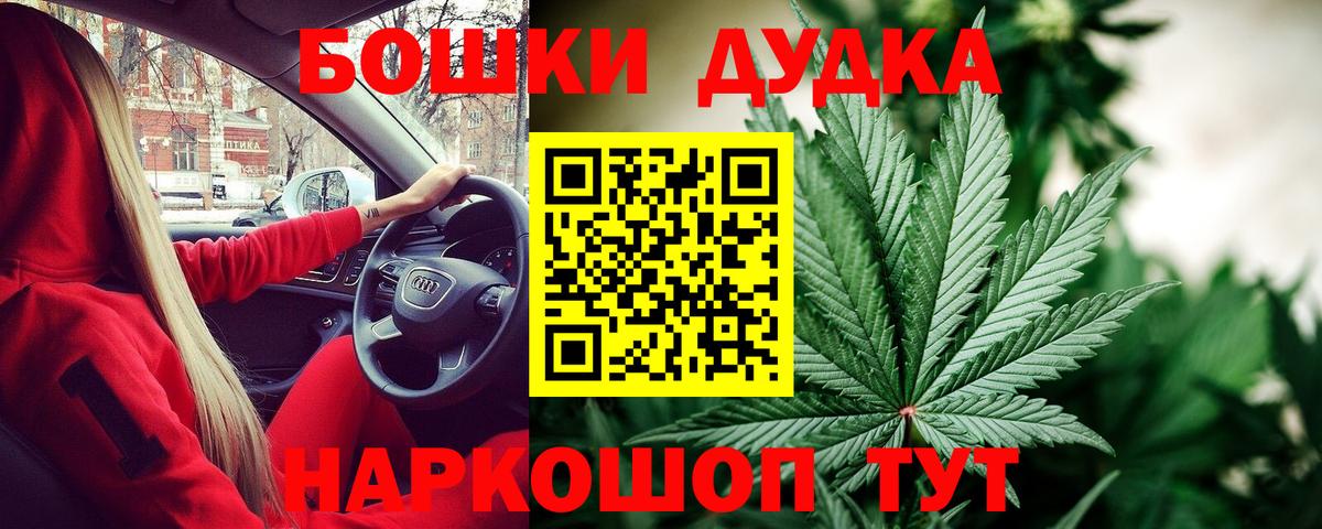 Канабис тримм  Бошки Шишки SATIVA & INDICA  Вход с VPN  Обнинск 
