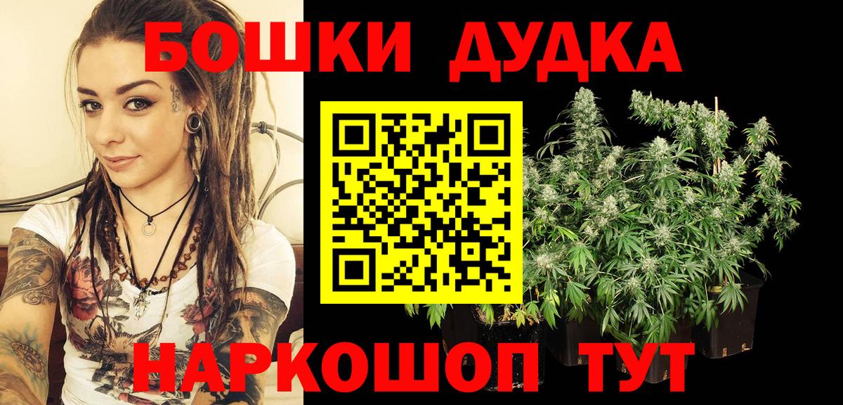 Шишки марихуана индика Обнинск